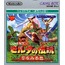 GameBoy Zelda no Densetsu: Yume o Miru Shima 