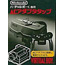 Virtual Boy AC Adaptor Plug