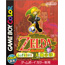 GameBoy Zelda no Densetsu: Fushigi na Ki no Mi: Daichi no Shou
