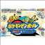 GBA Pokemon Pinball Ruby & Sapphire