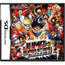 NDS Jump Super Stars