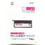 NDS DS Lite Vibration Cartridge