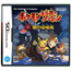 NDS Pokemon Fushigi no Dungeon: Yami no Tankentai