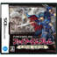 NDS Fire Emblem: Shin Monshou no Nazo Hikari to Kage no Eiyuu