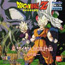 Playdia Dragon Ball Z: Shin Saiyajin Zetsumetsu Keikaku: Chikyuu-hen