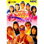 PC-FX All Japanese Woman Professional Wrestling: Queen of Queens 
