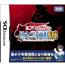 NDS Edogawa Ranpo no Kaijin Nijuu Mensou DS