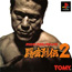 PS Shin Nihon Pro Wrestling Toukon Retsuden 2 