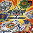 PS Bakuten Shoot Beyblade