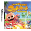 NDS Minna de Wai Wai Kokoto Kart
