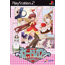 PS2 Sweet Legacy: Boku to Kanojo no Namonai Okashi 