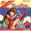 PC Engine SuperGrafx Wonder Momo 
