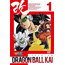Animation - Dragon Ball Kai Vol.1