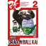 Animation - Dragon Ball Kai Vol.2
