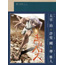 Animation - Aoi Bungaku Series Run Melos / Hashire Meros