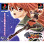 PS Kaitou Apricot 