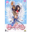 Animation - Ah! My Goddess Vol.1