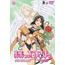 Animation - Ah! My Goddess Sorezore no Tsubasa Vol.3