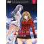 Animation - Aika Zero Vol.1