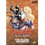 Animation - Theatrical Ver. Ultraman Tiga The Final Odyssey
