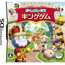 NDS Boku to Sim no Machi Kingdom / MySims Kingdom