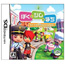 NDS Boku to Sim no Machi: Resort ni Genki o Torimodosou! (EA Best Hits)