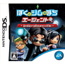 NDS Boku to Sim no Machi Agent Nazo no Kaito Kara Hihou wo Mamore Daisakusen