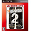 PS3 Skate 2 (Best Version)
