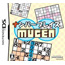NDS Number Place oo Mugen