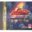 Sega Saturn Grid Runner 