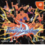 DC Fire Pro Wrestling D 