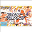 GBA Fire Pro Wrestling A 