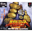 PS Zen-Nippon Pro Wrestling: Ouja no Kon (PSOne Books)