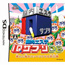 NDS Brain Aesthetic Iq Supplement Ds
