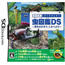 NDS Quiz & Touch Kensaku Mushi Zukan DS