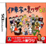 NDS Itouke no Shokutaku DS