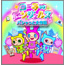 NDS Roller Angels: Pasha to Daisakusen