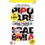 PSP Piposaru Academia: Dossari Sarugee Daizenshu (PSP the Best)