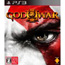 PS3 God of War III