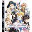 PS3 Tales of Vesperia