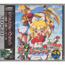 Neo Geo CD Twinkle Star Sprites