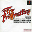 PS Fire Pro Wrestling: Iron Slam  96 