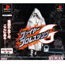 PS Fire Pro Wrestling G 