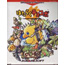 WonderSwan Hataraku Chocobo 