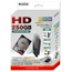 PS3 Hard Disk 250GB (with USB HDD case)