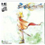 PC Engine Super CD-ROM Sol Moonarge