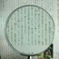 Hand Loupe -  100mm Deluxe Magnifier