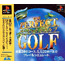 PS Perfect Golf, The 