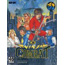 Neo Geo Ninja Combat 