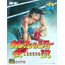 Neo Geo Ashita no Joe Densetsu  <font color=red>[Pre-Owned]</font>
